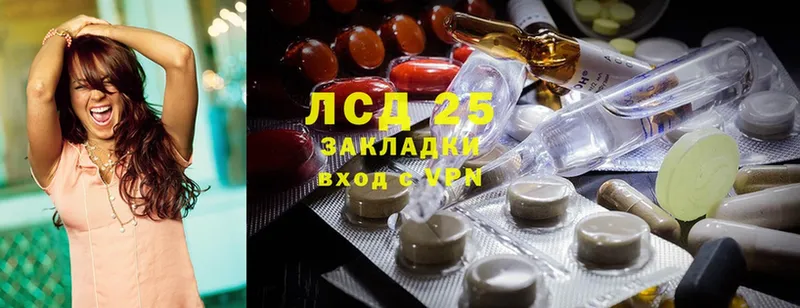 купить  сайты  Удомля  LSD-25 экстази кислота 